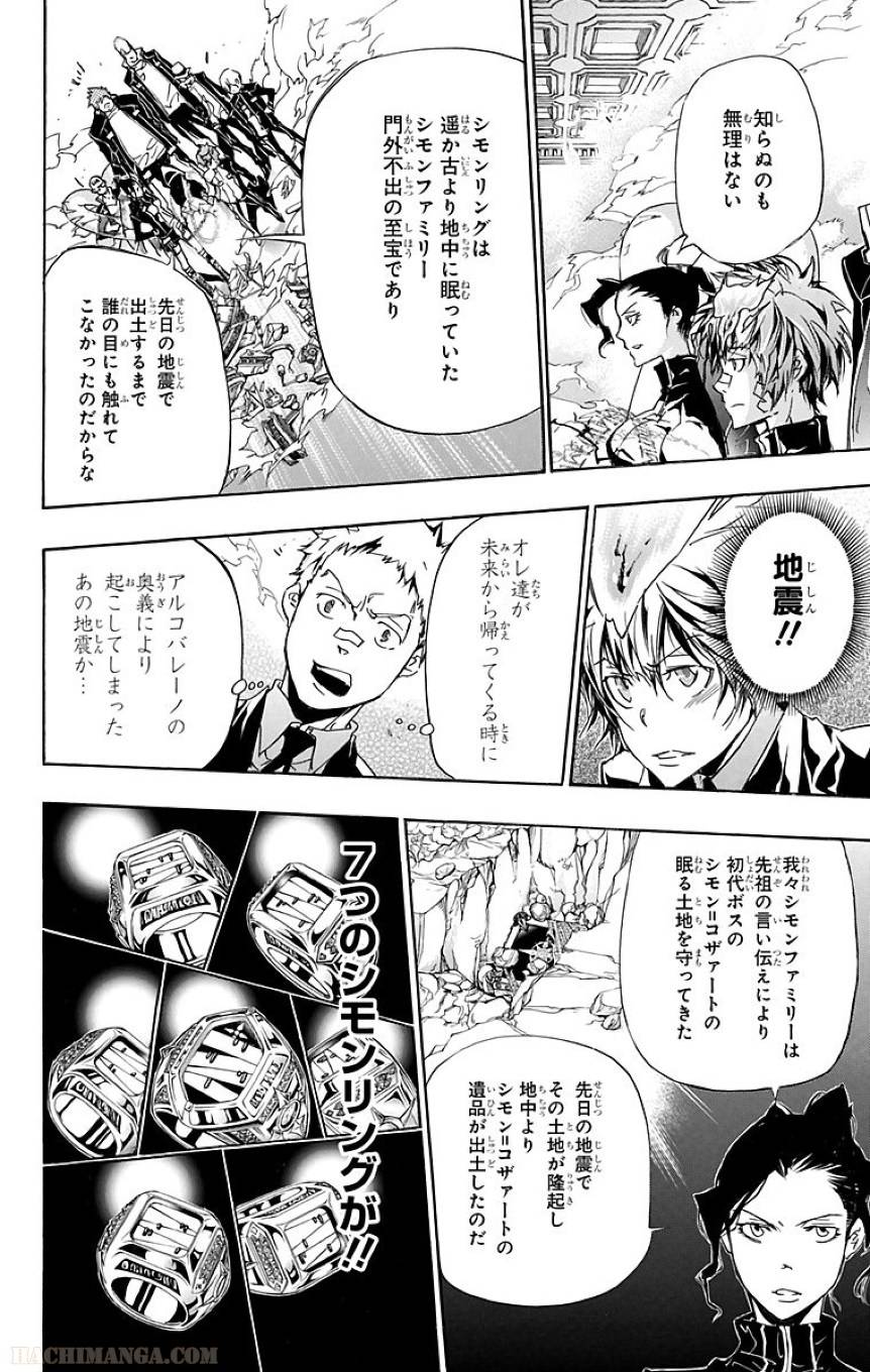 Page 147