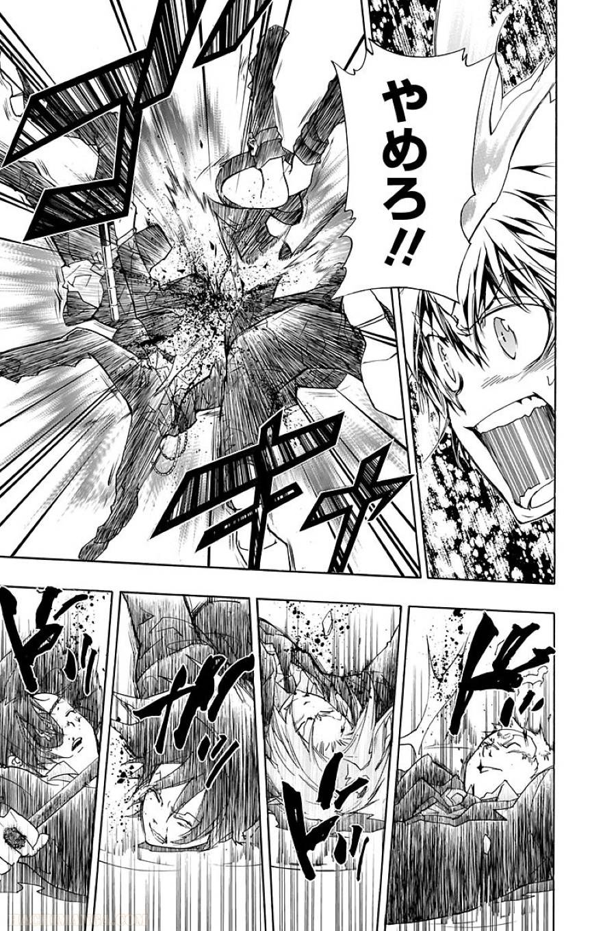 Page 168