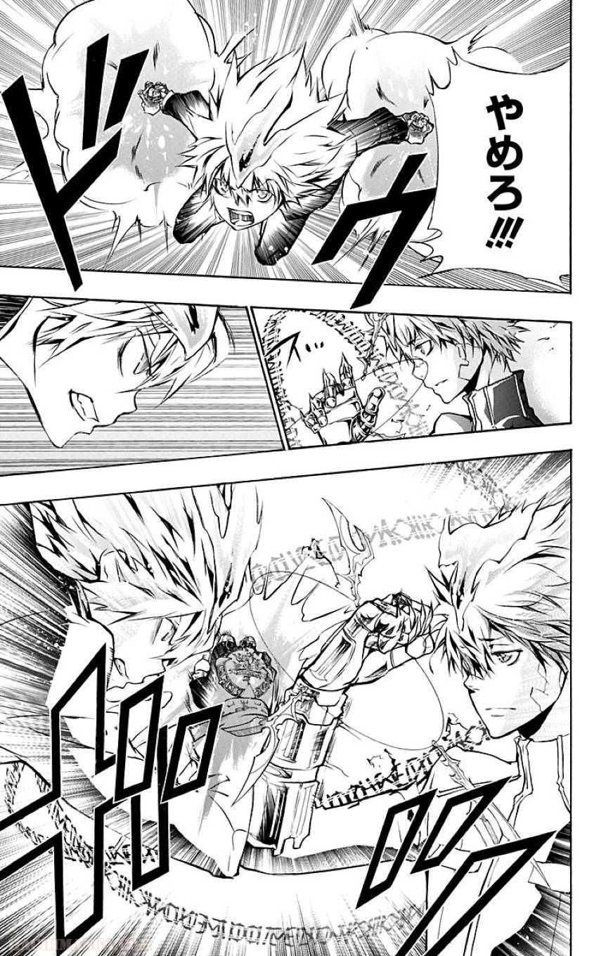 Page 172