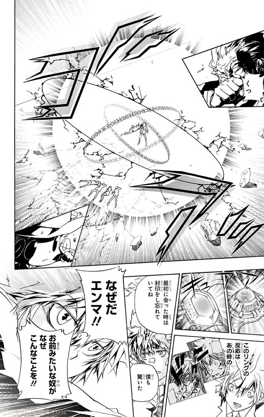 Page 173