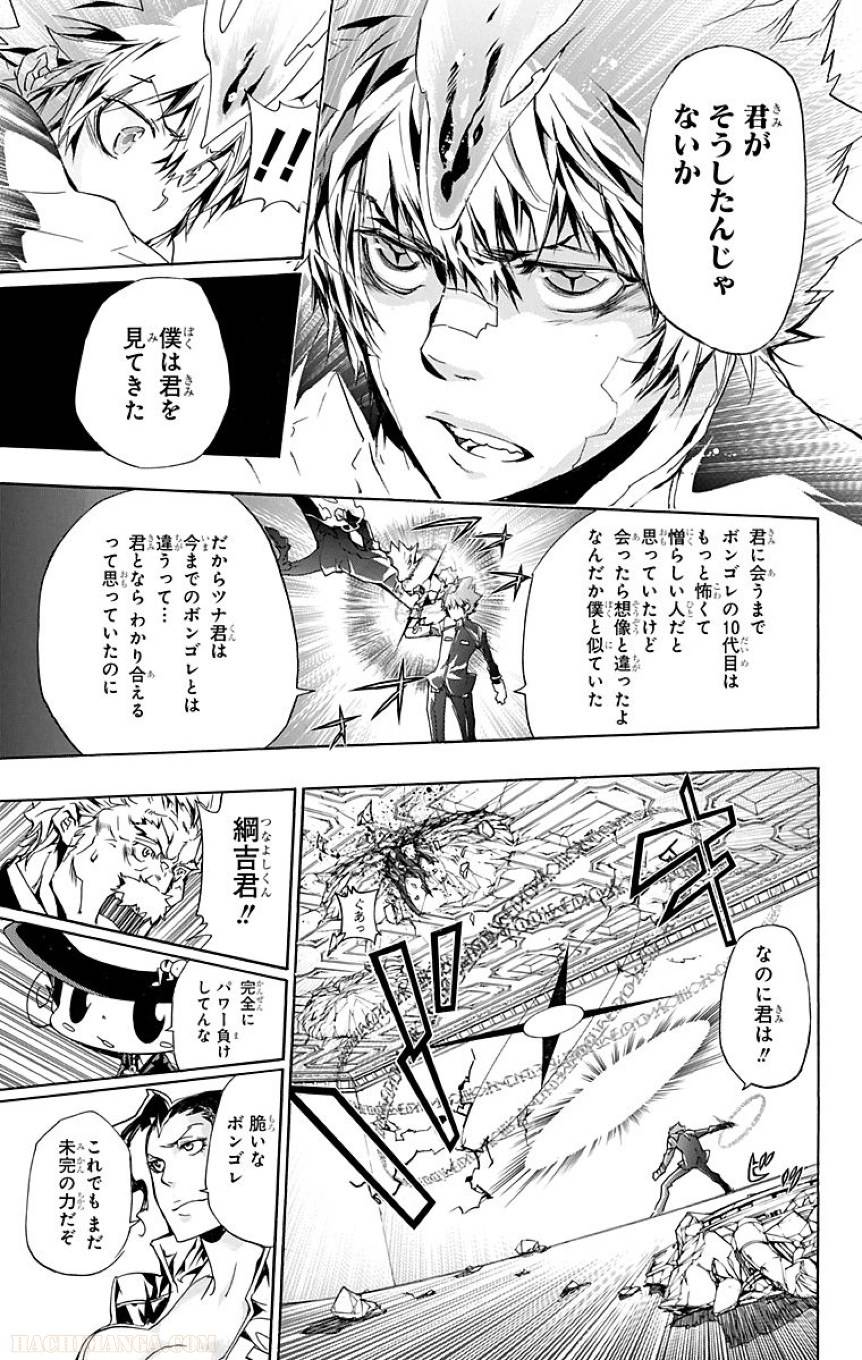 Page 174