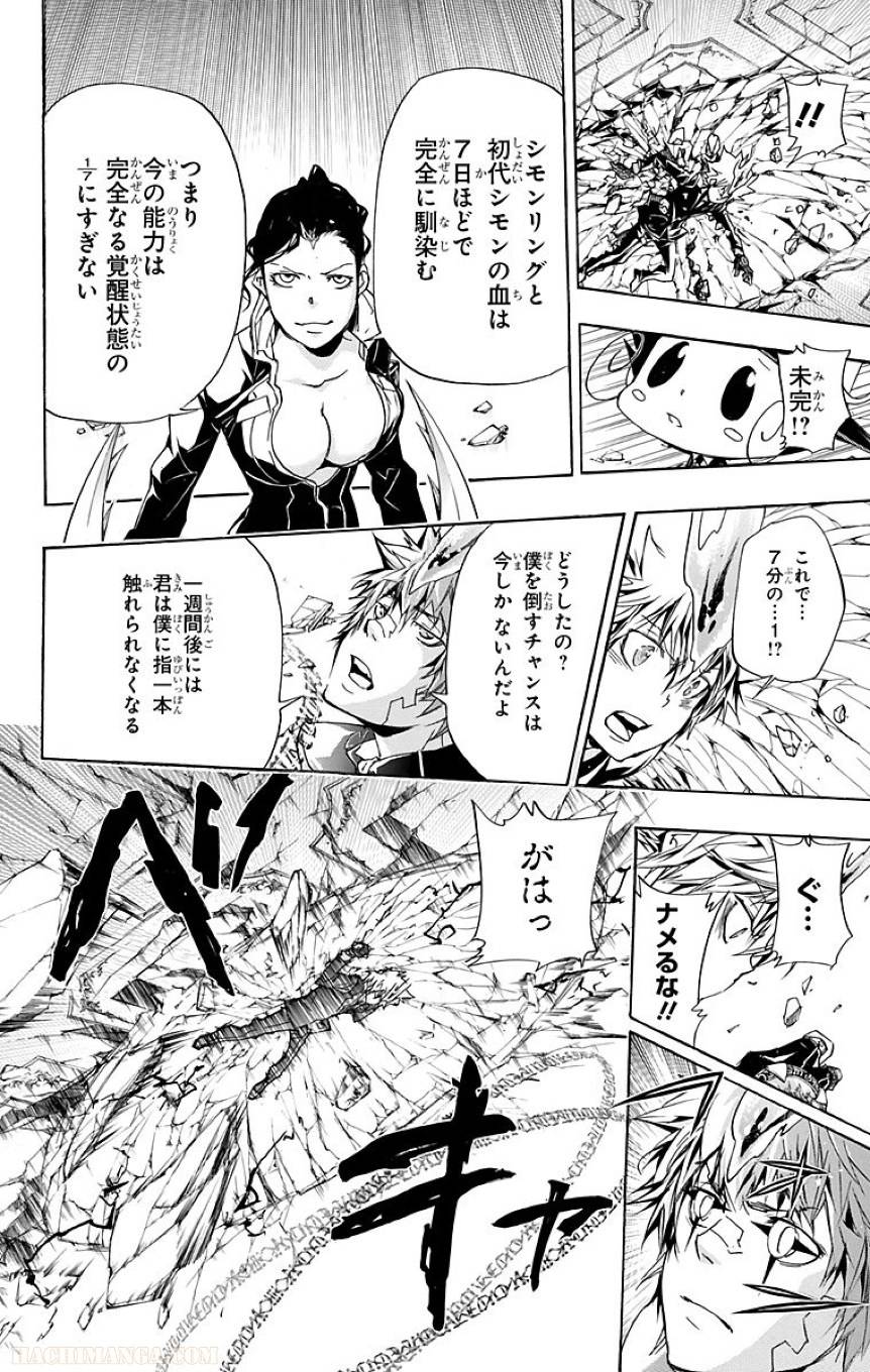 Page 175