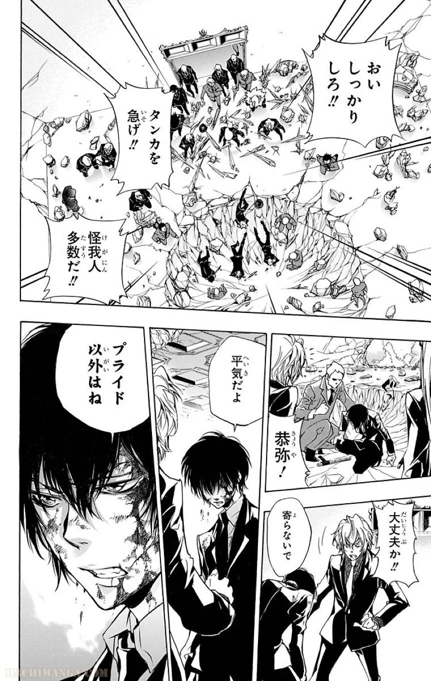 Page 180