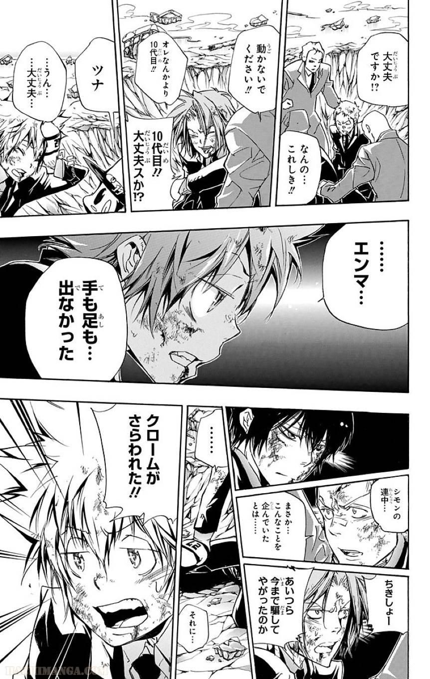 Page 181