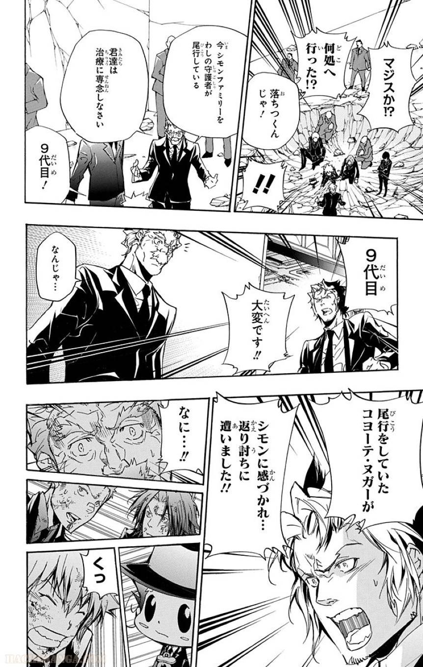 Page 182