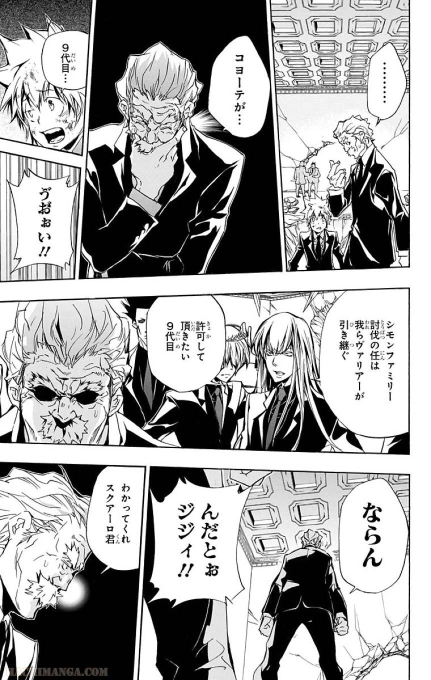 Page 183