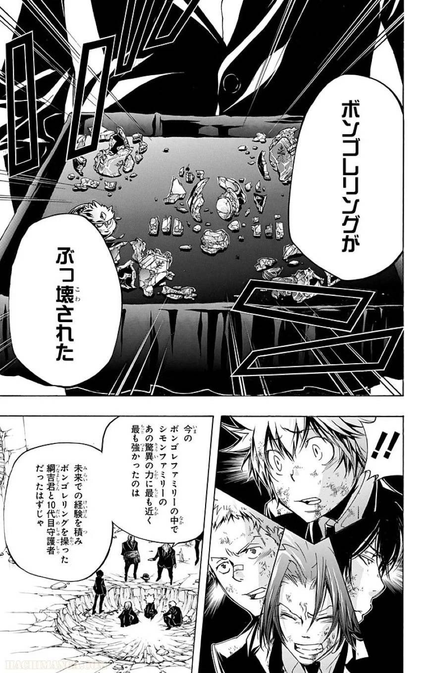 Page 185