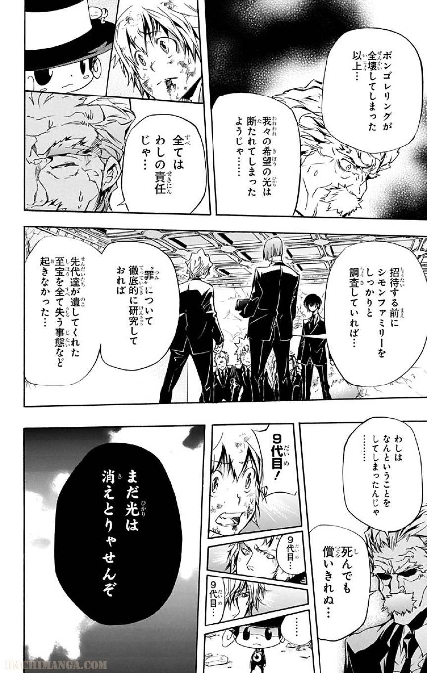 Page 186
