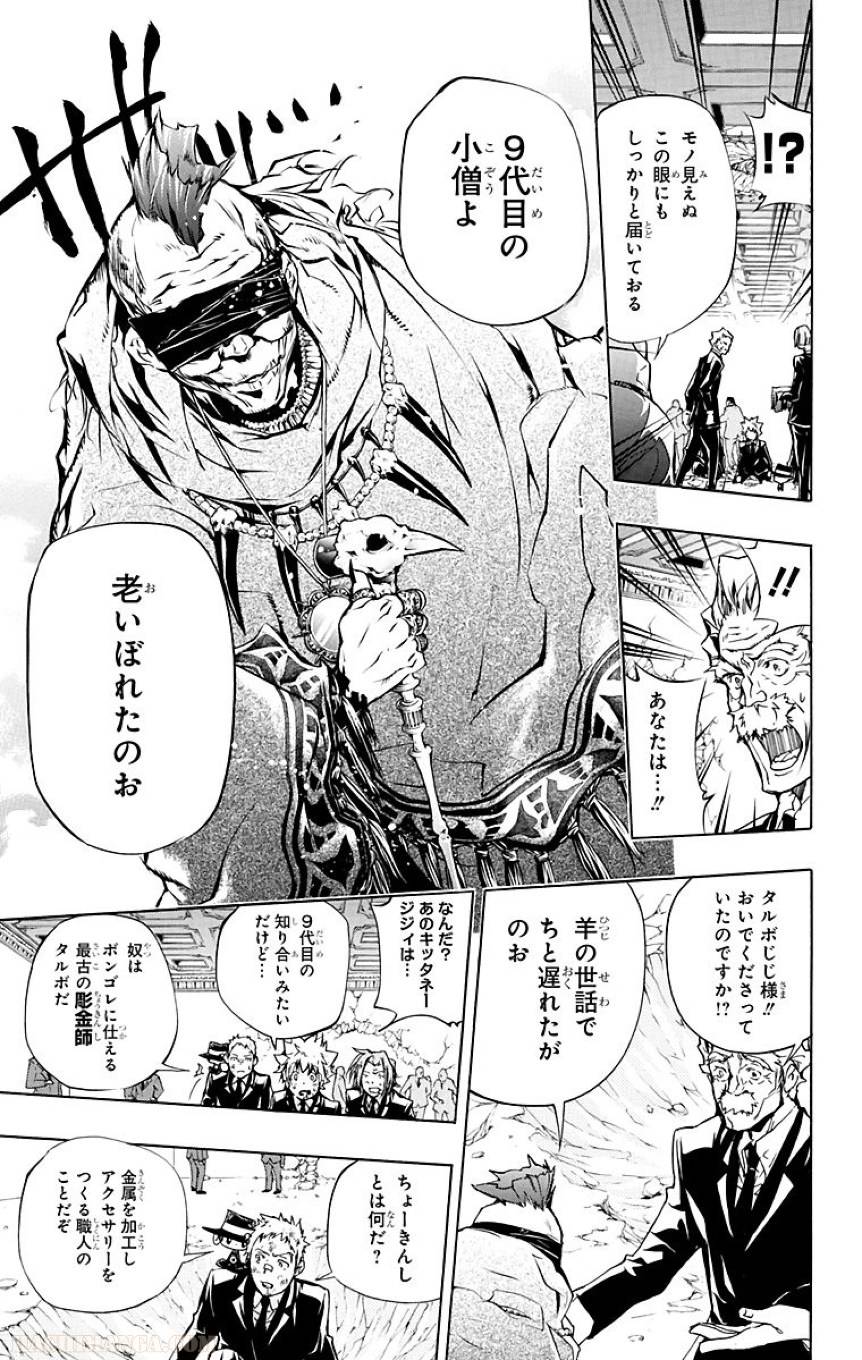 Page 187