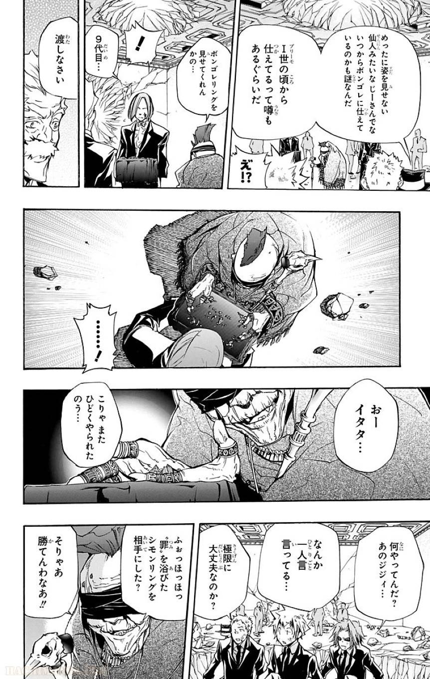 Page 188