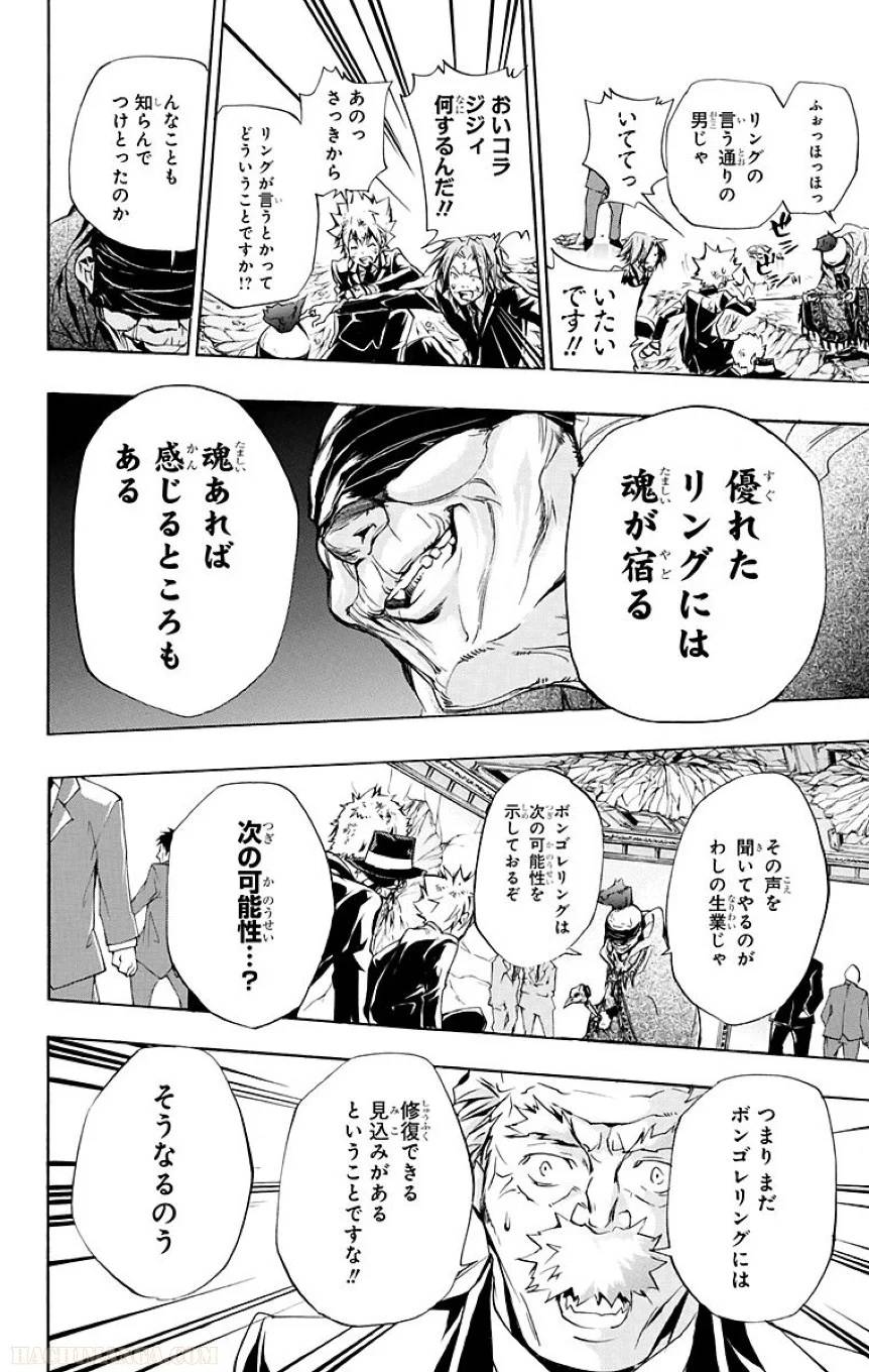Page 190