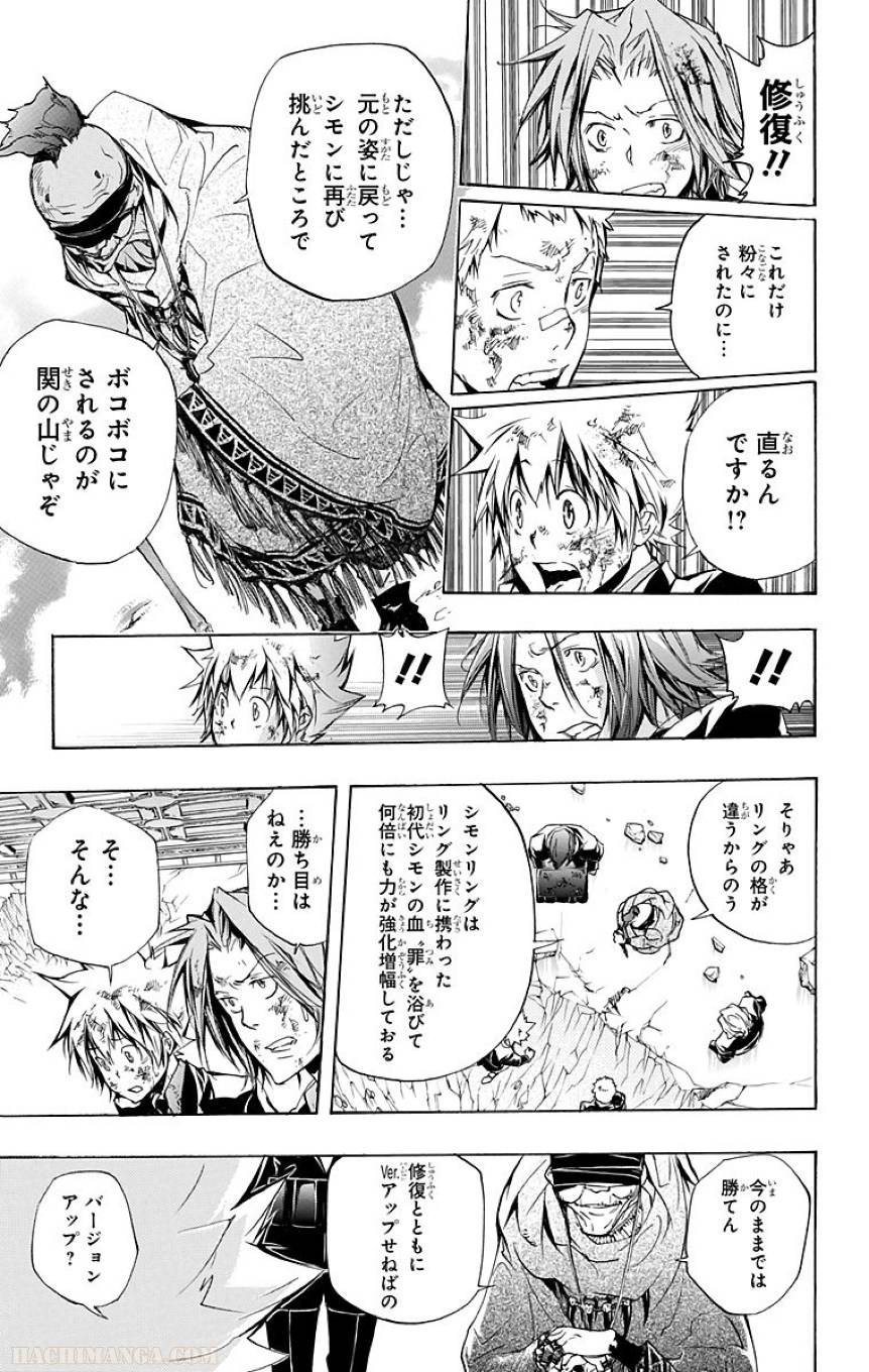 Page 191