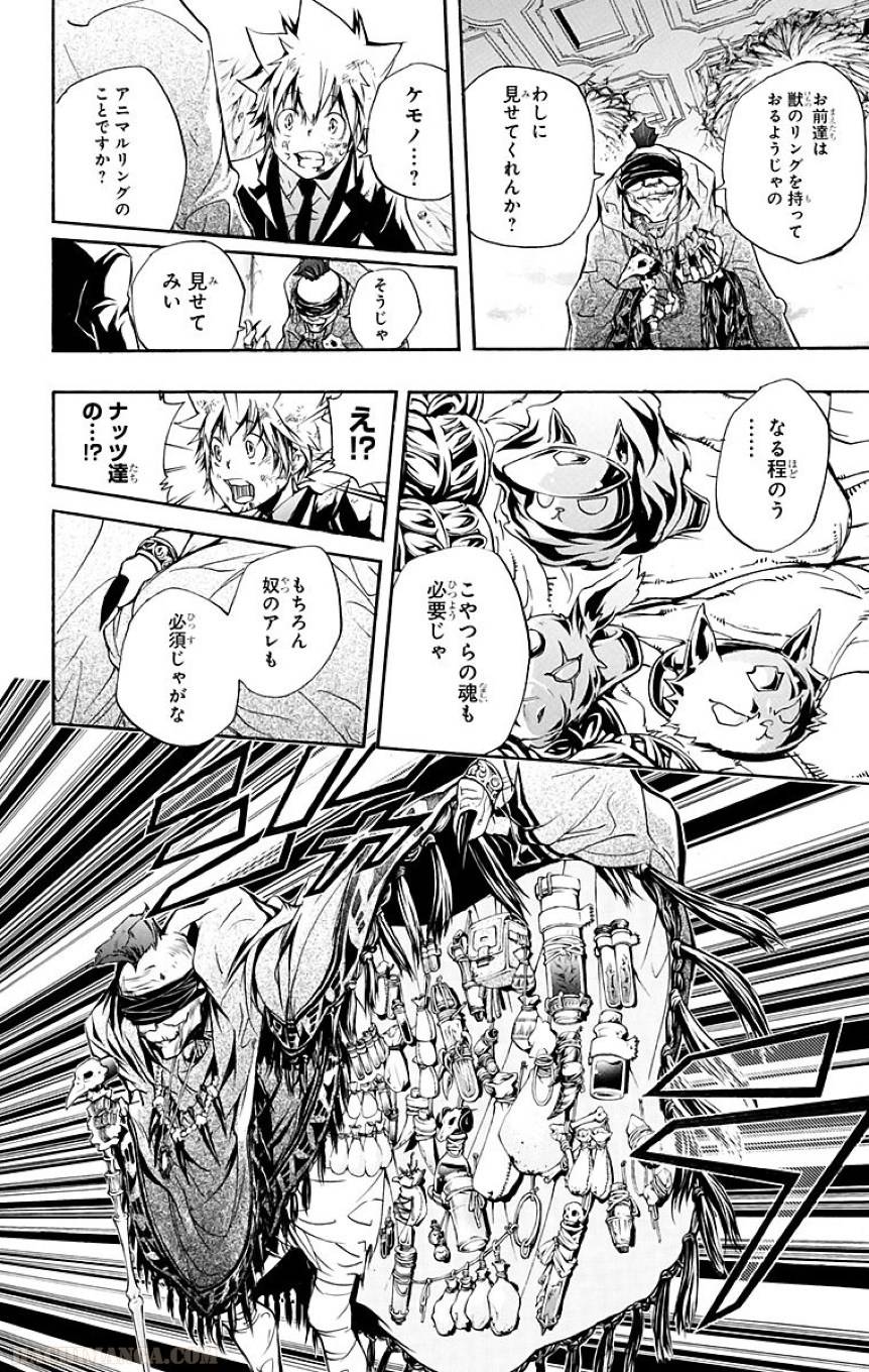 Page 192