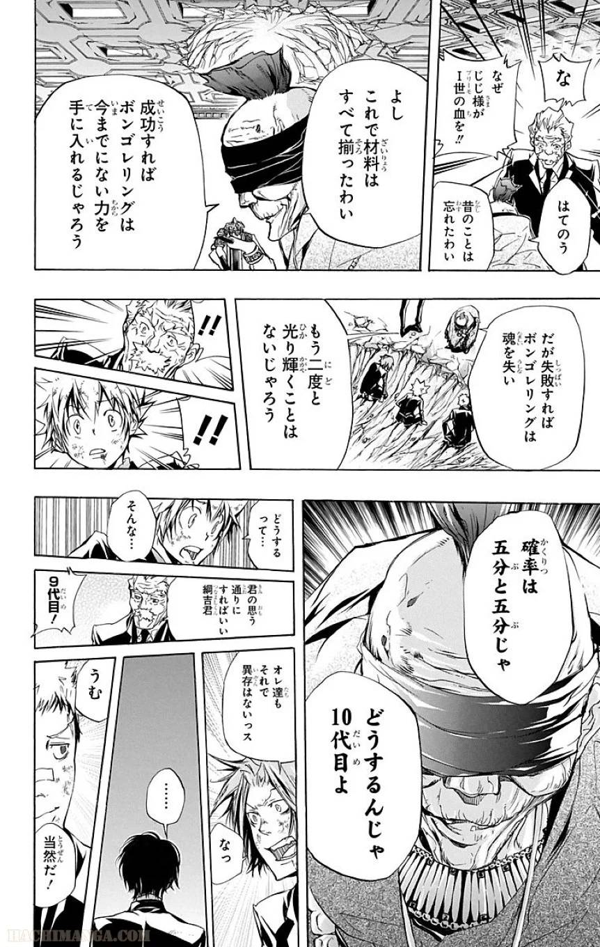 Page 194