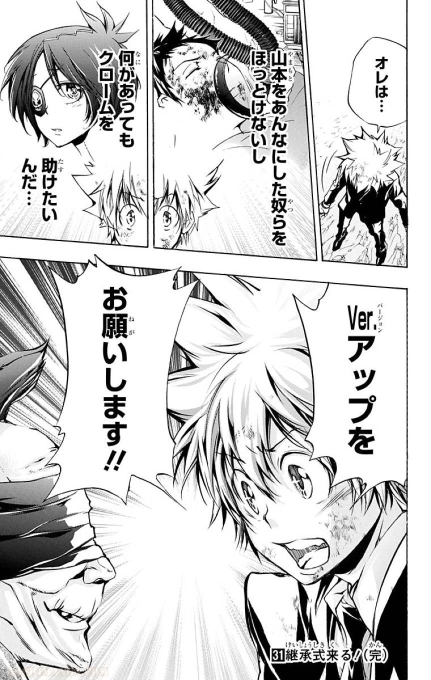 Page 195