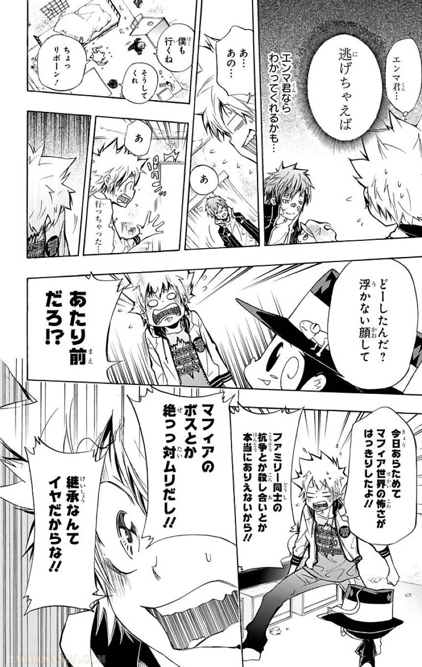 Page 44