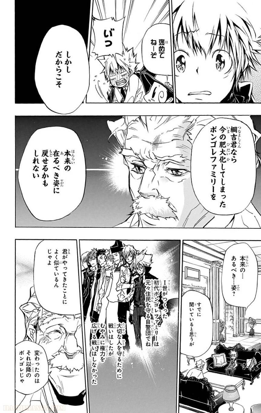 Page 50