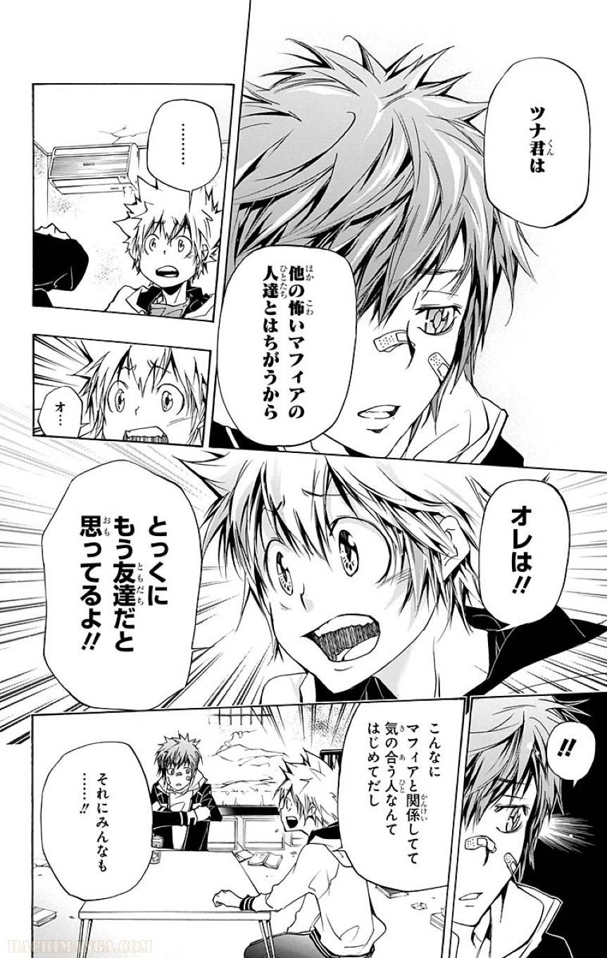 Page 63