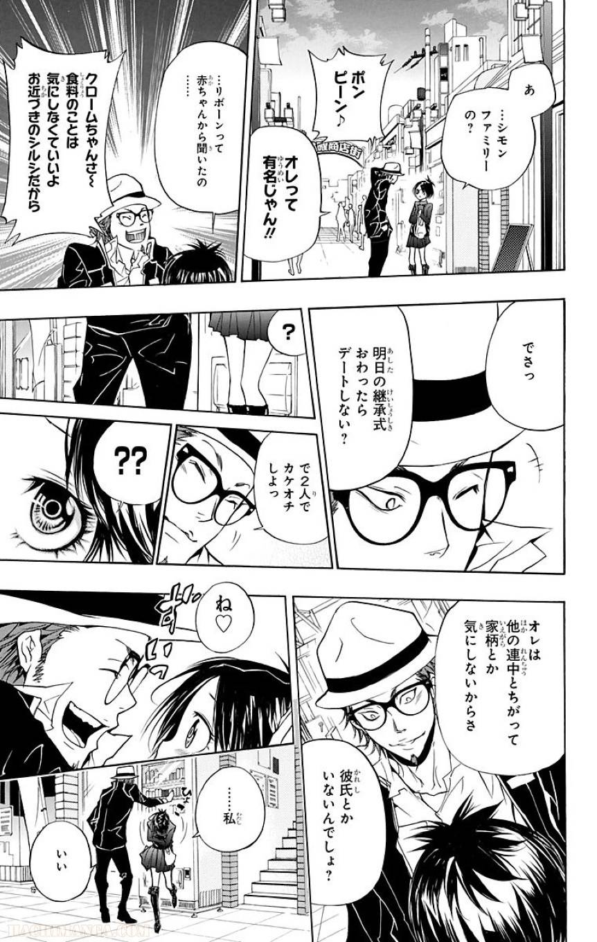 Page 81