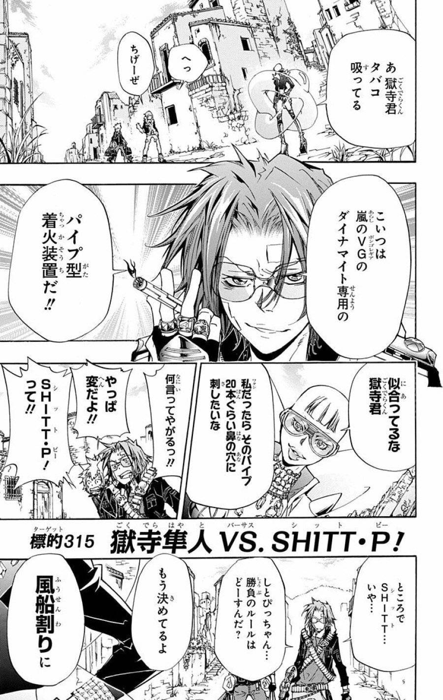 Page 0