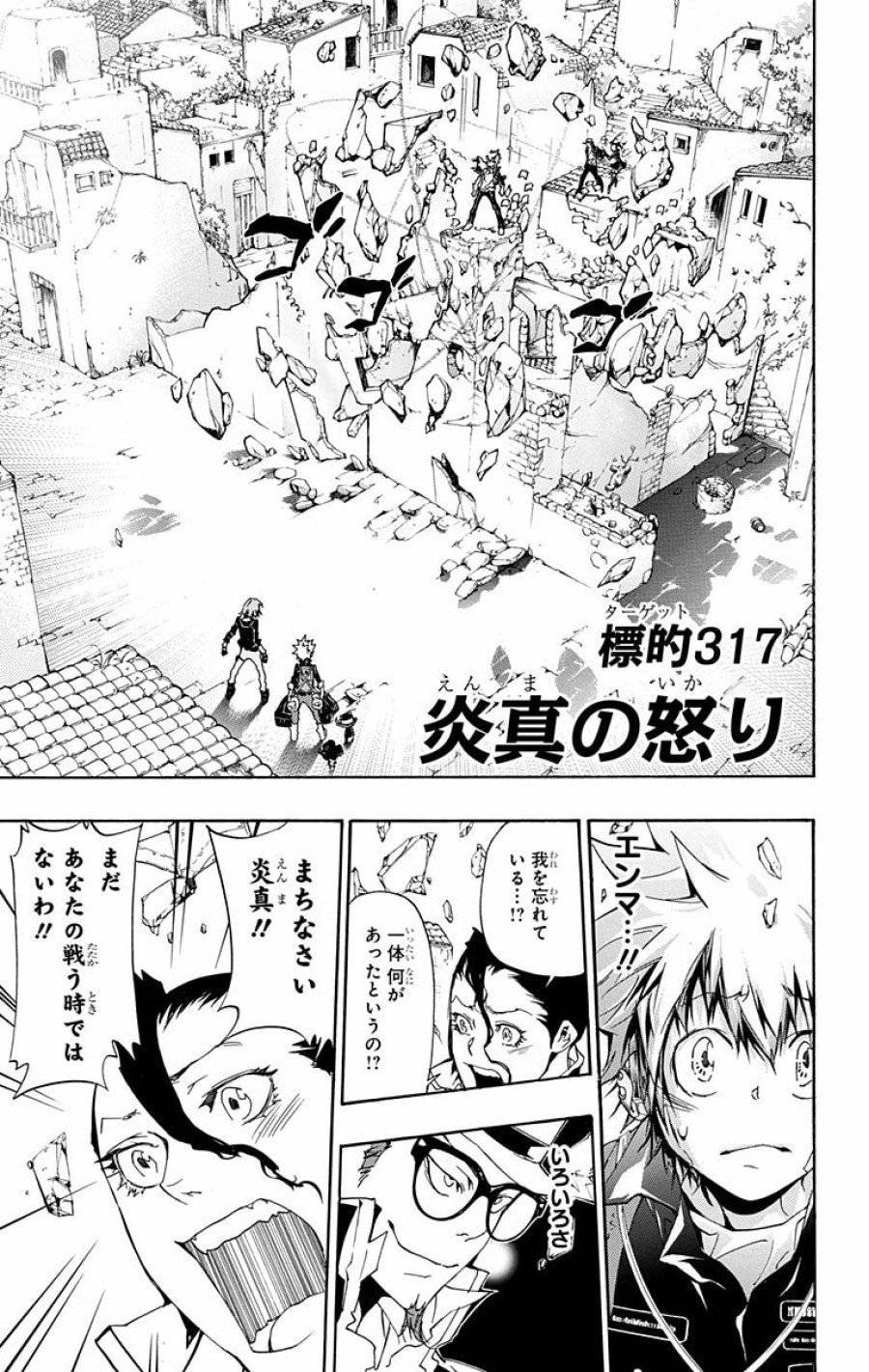 Page 0