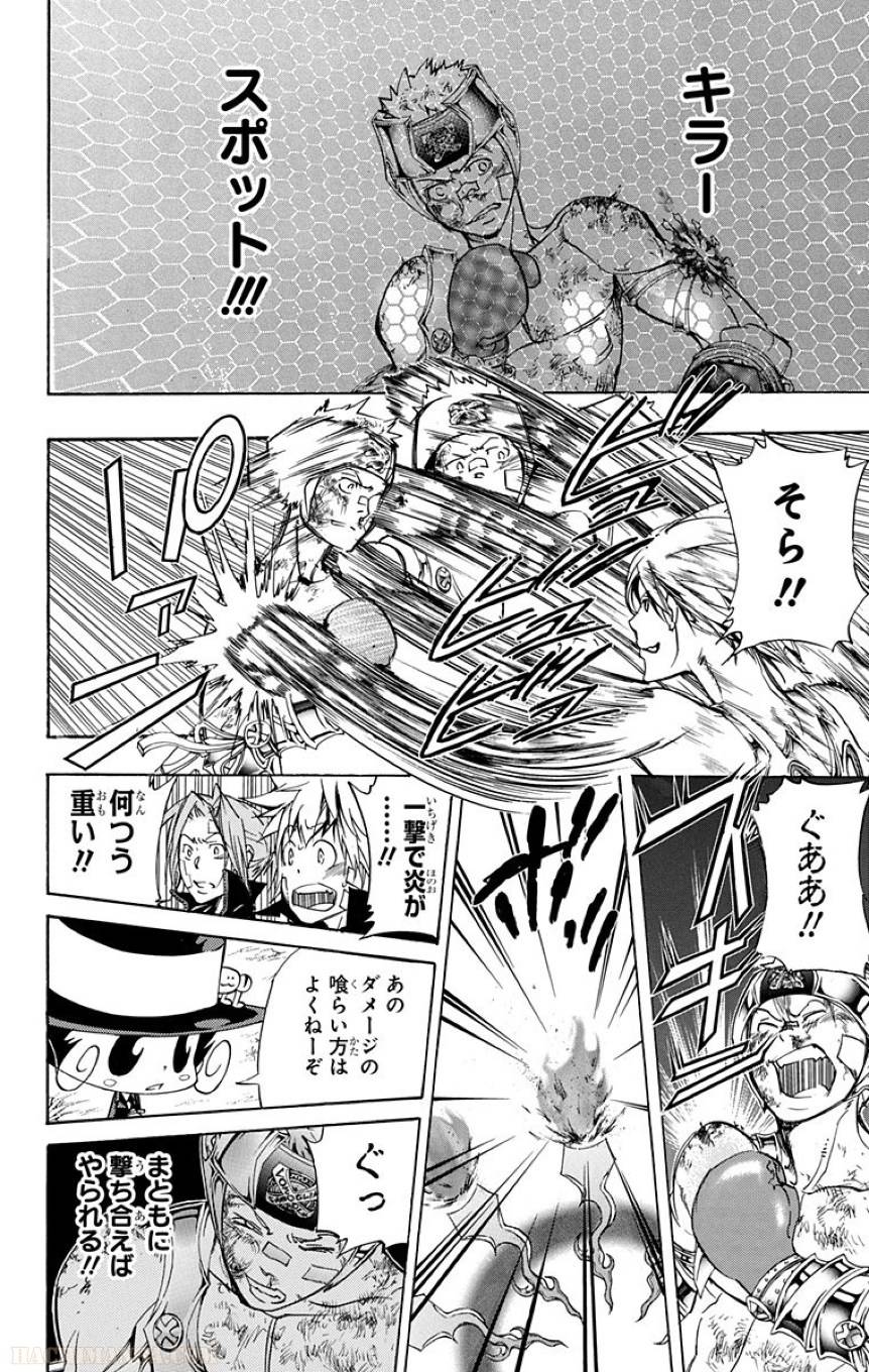 Page 119
