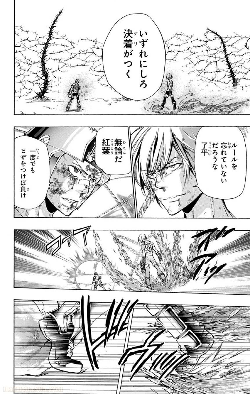 Page 134