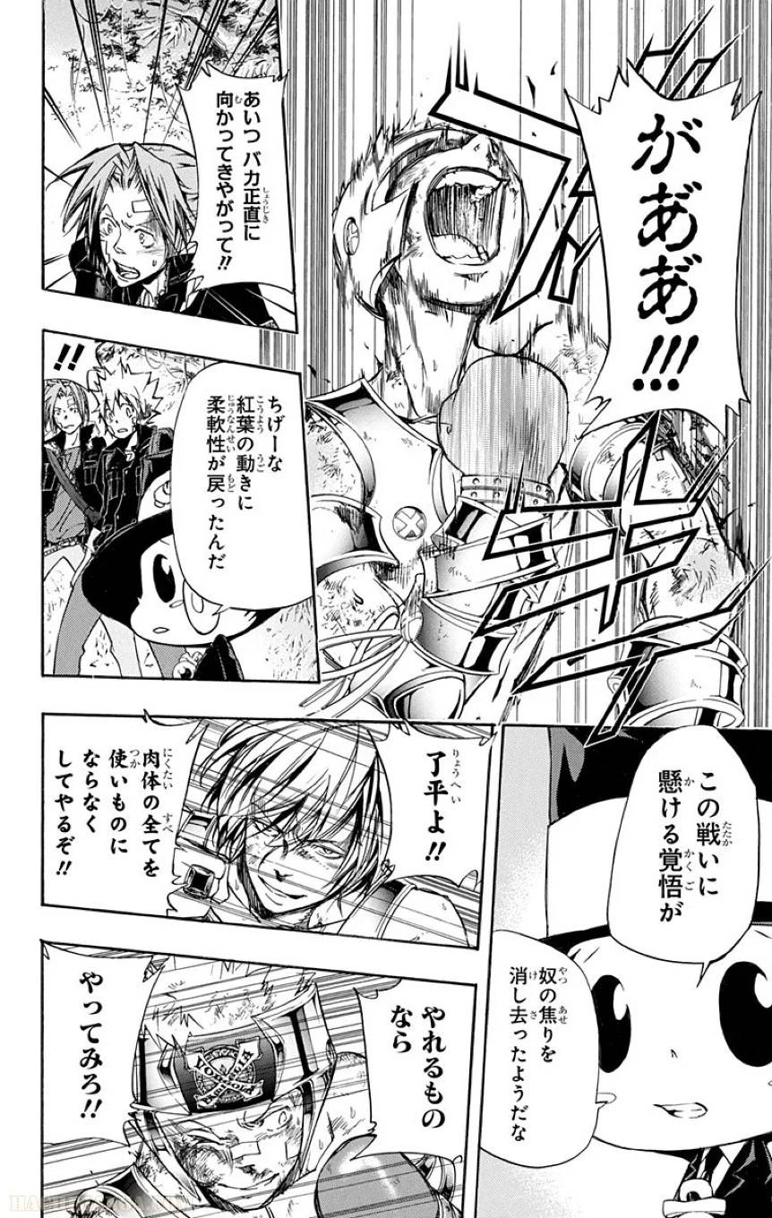 Page 136