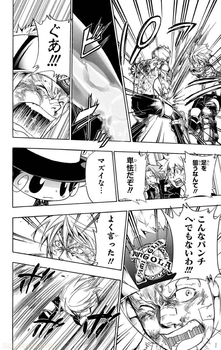 Page 138