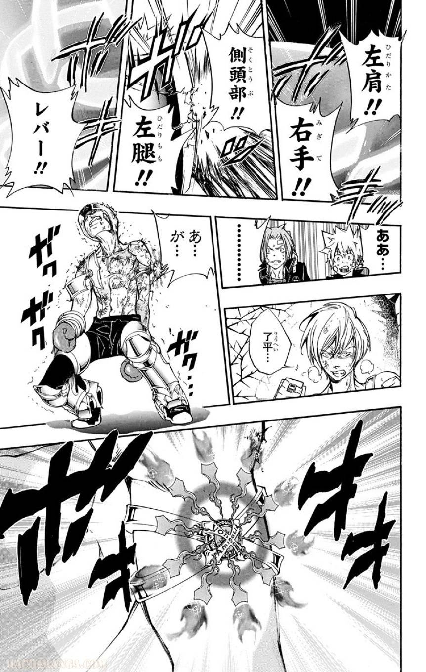 Page 139