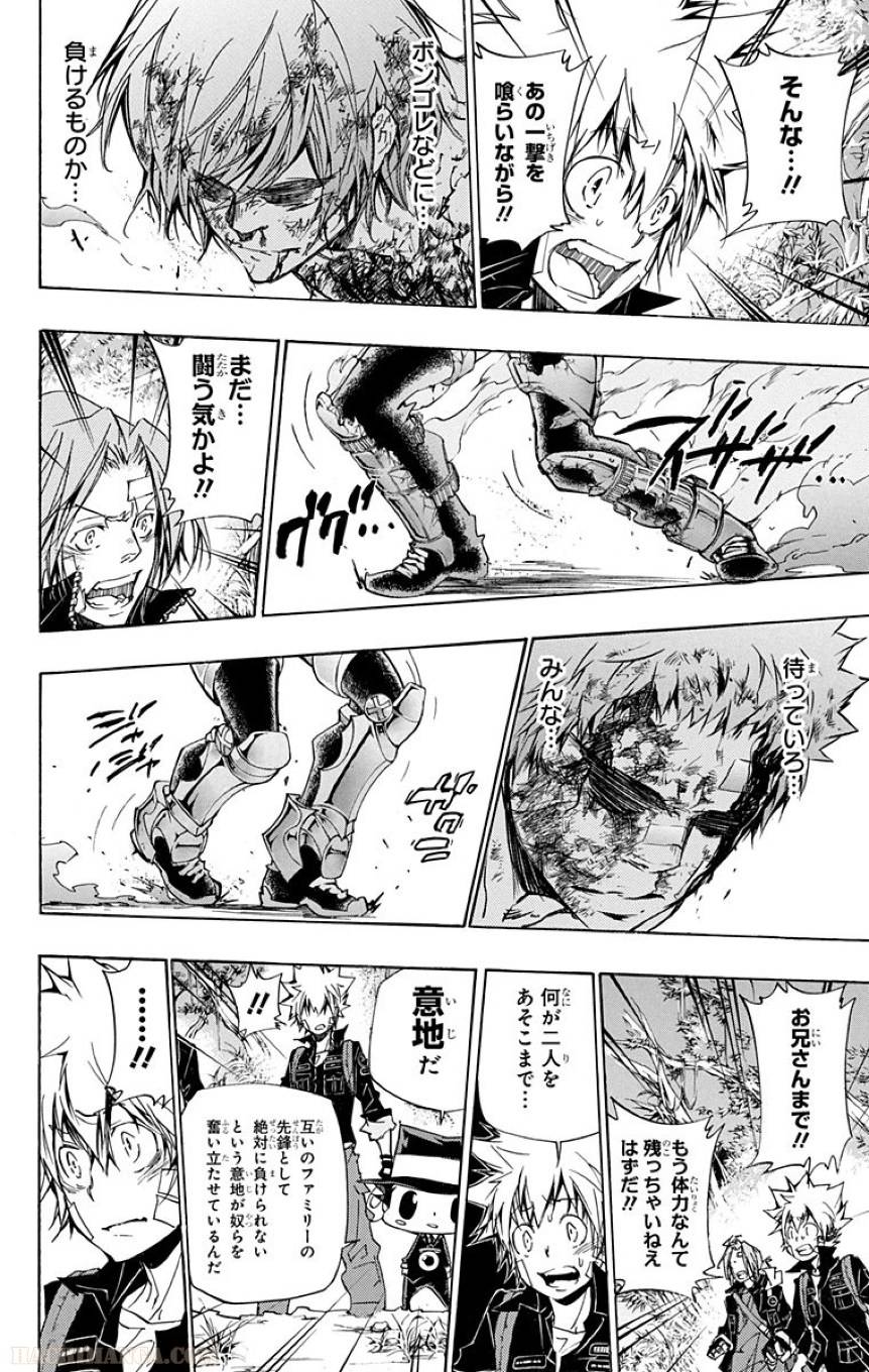 Page 149