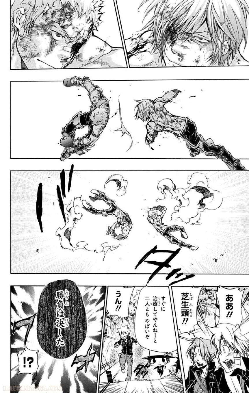Page 151