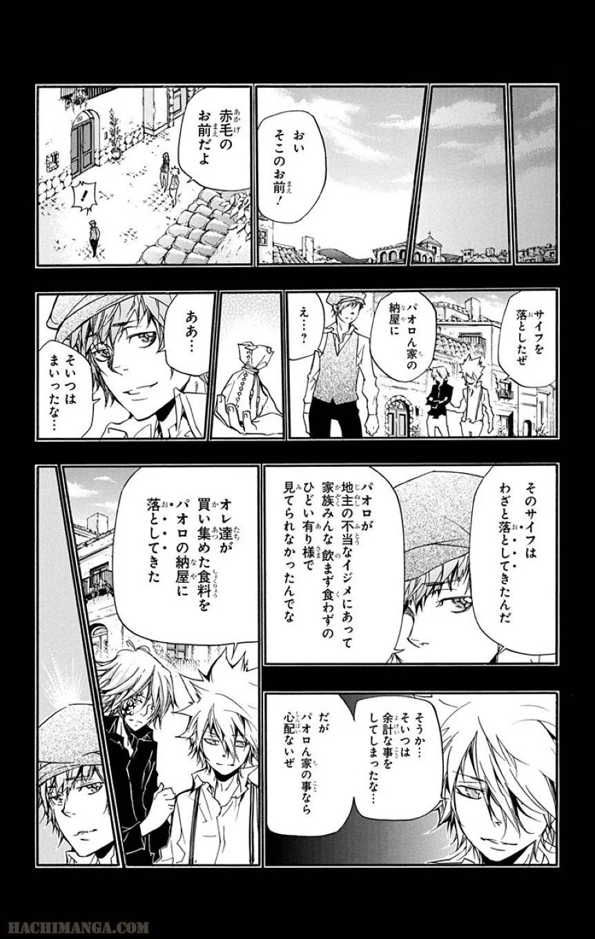 Page 157