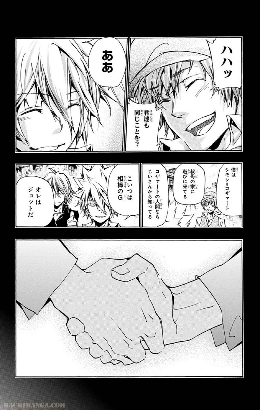 Page 158