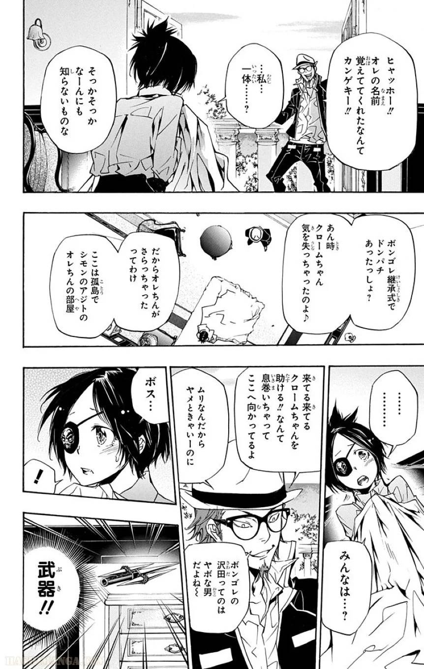 Page 163