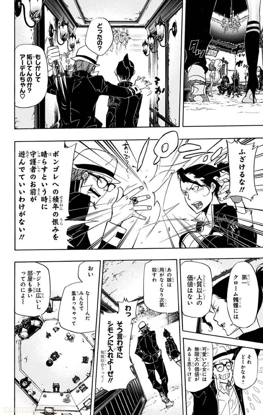 Page 165