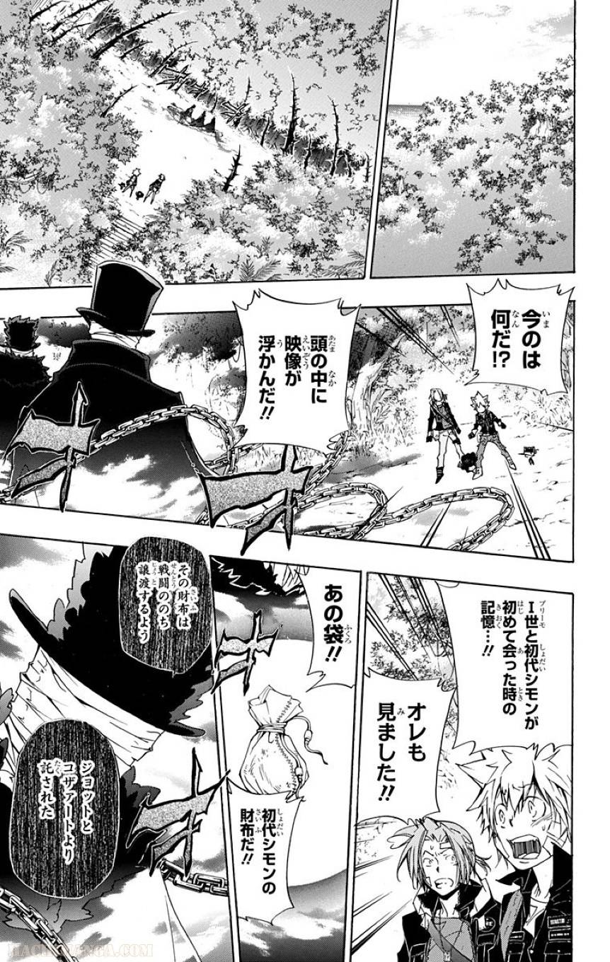 Page 168