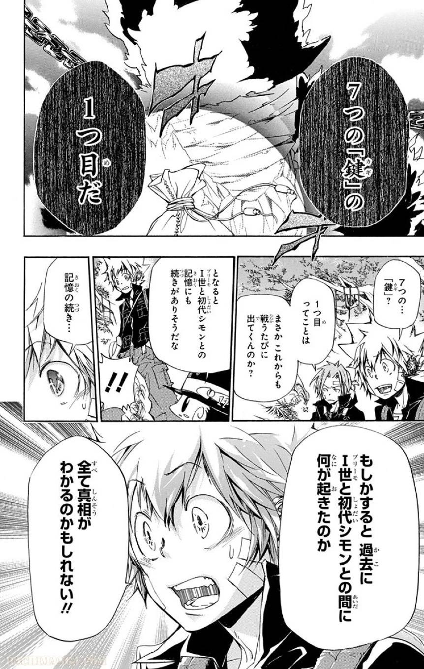 Page 169