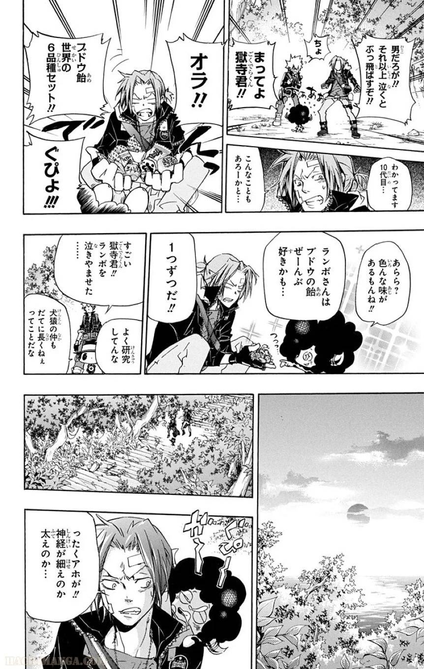 Page 171