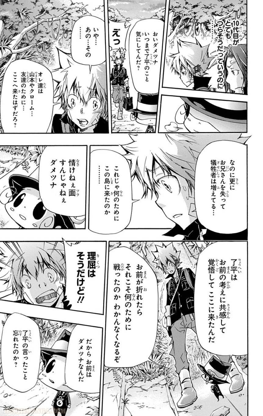 Page 172