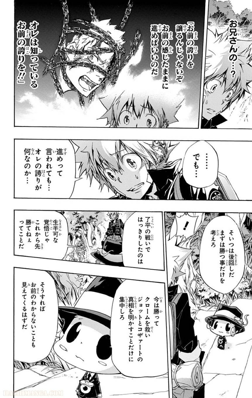 Page 173