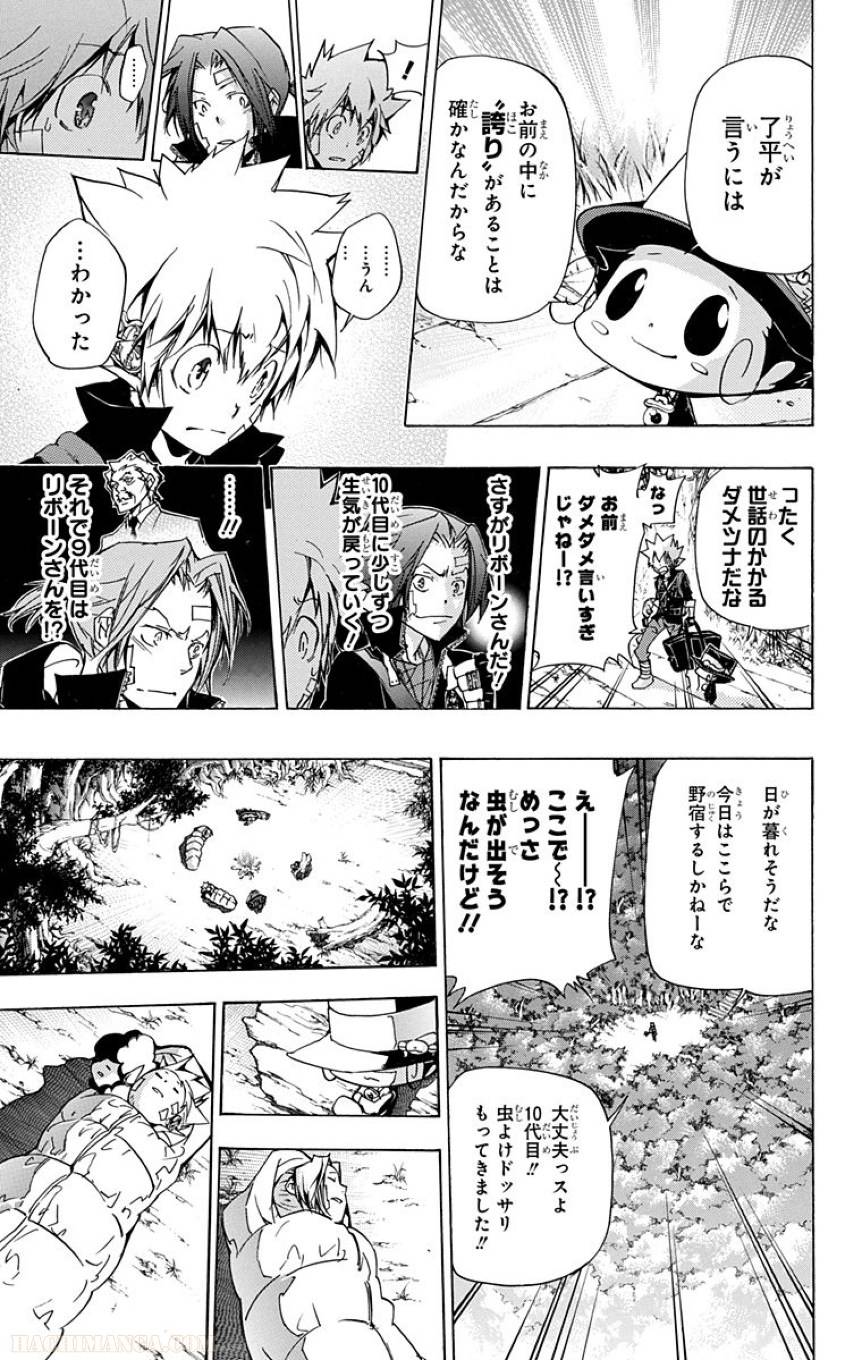 Page 174