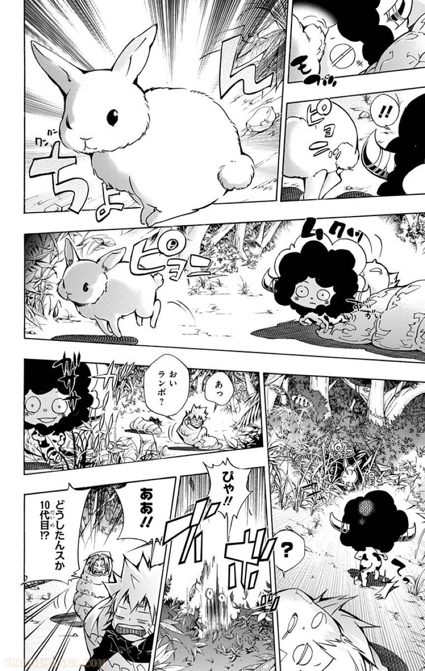 Page 175