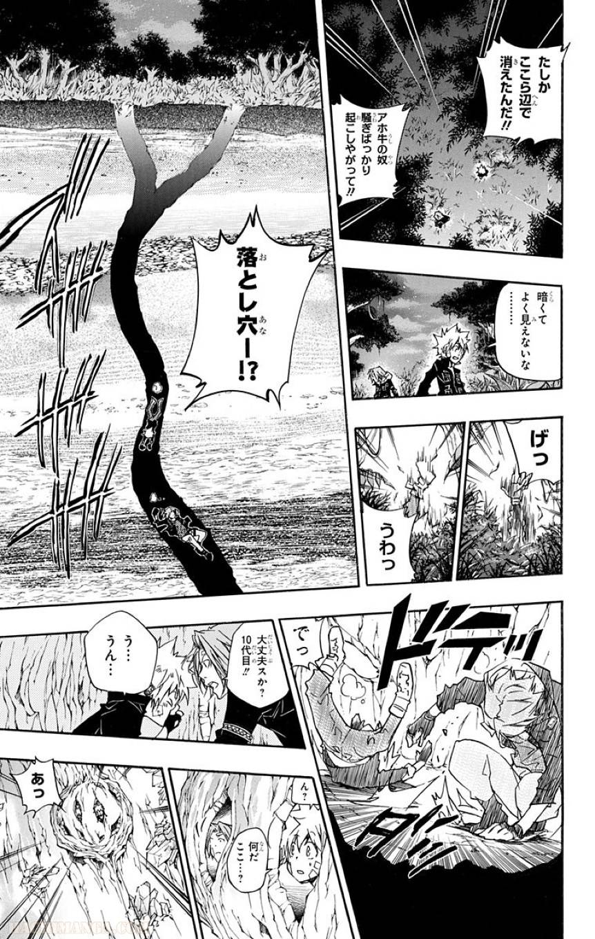Page 176