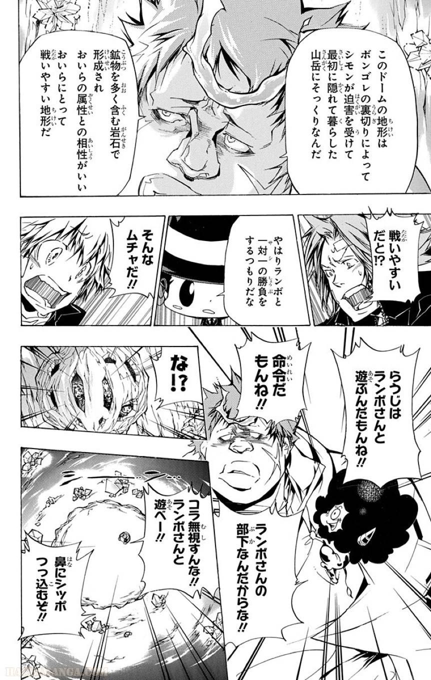 Page 182