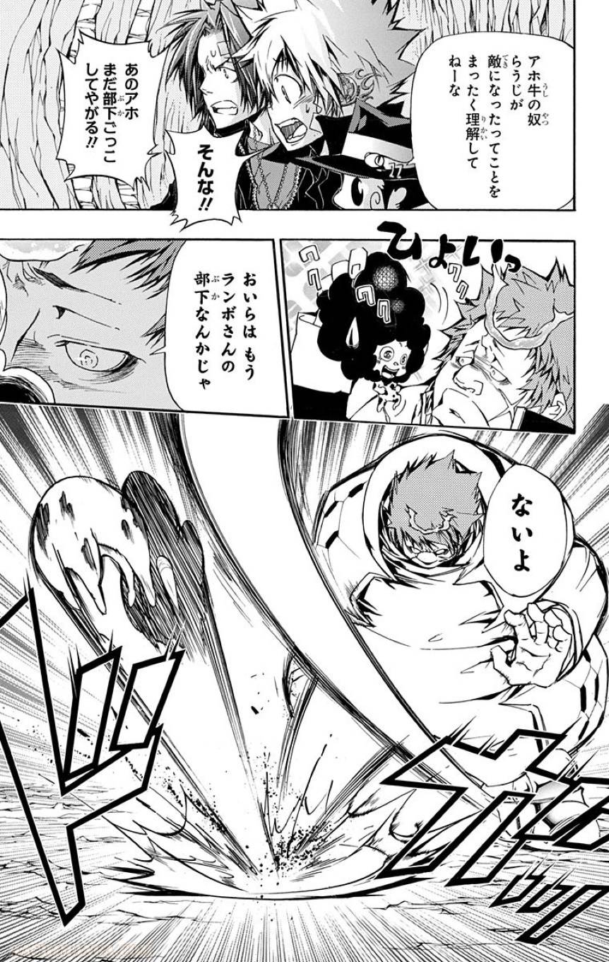 Page 183