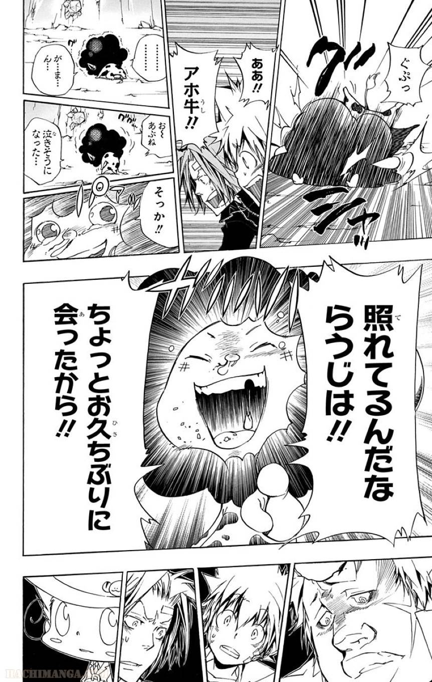 Page 184