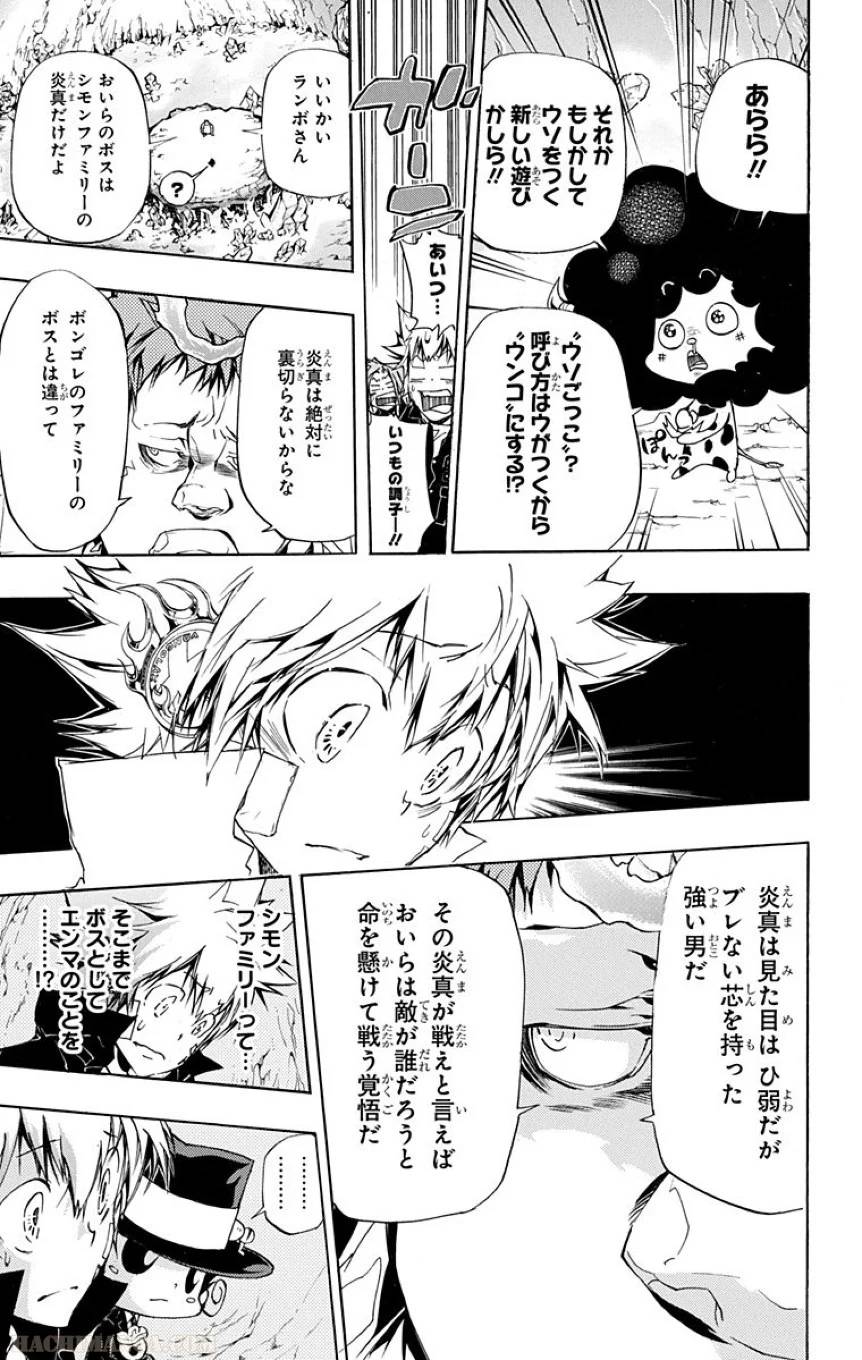 Page 185