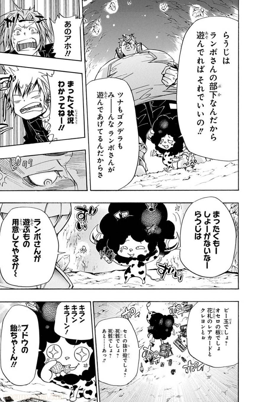 Page 187