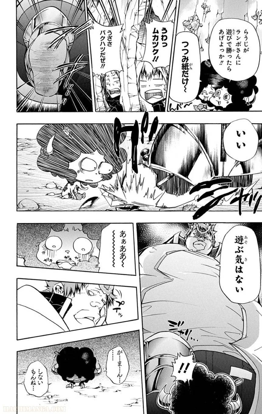 Page 188